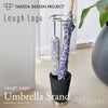 TAKEDA DESIGN PROJECT タケダデザインプロジェクト Laugh Lagu ラフラグ Umbrella Stand アンブレラスタンド 傘立て フェノール樹脂 ステンレス