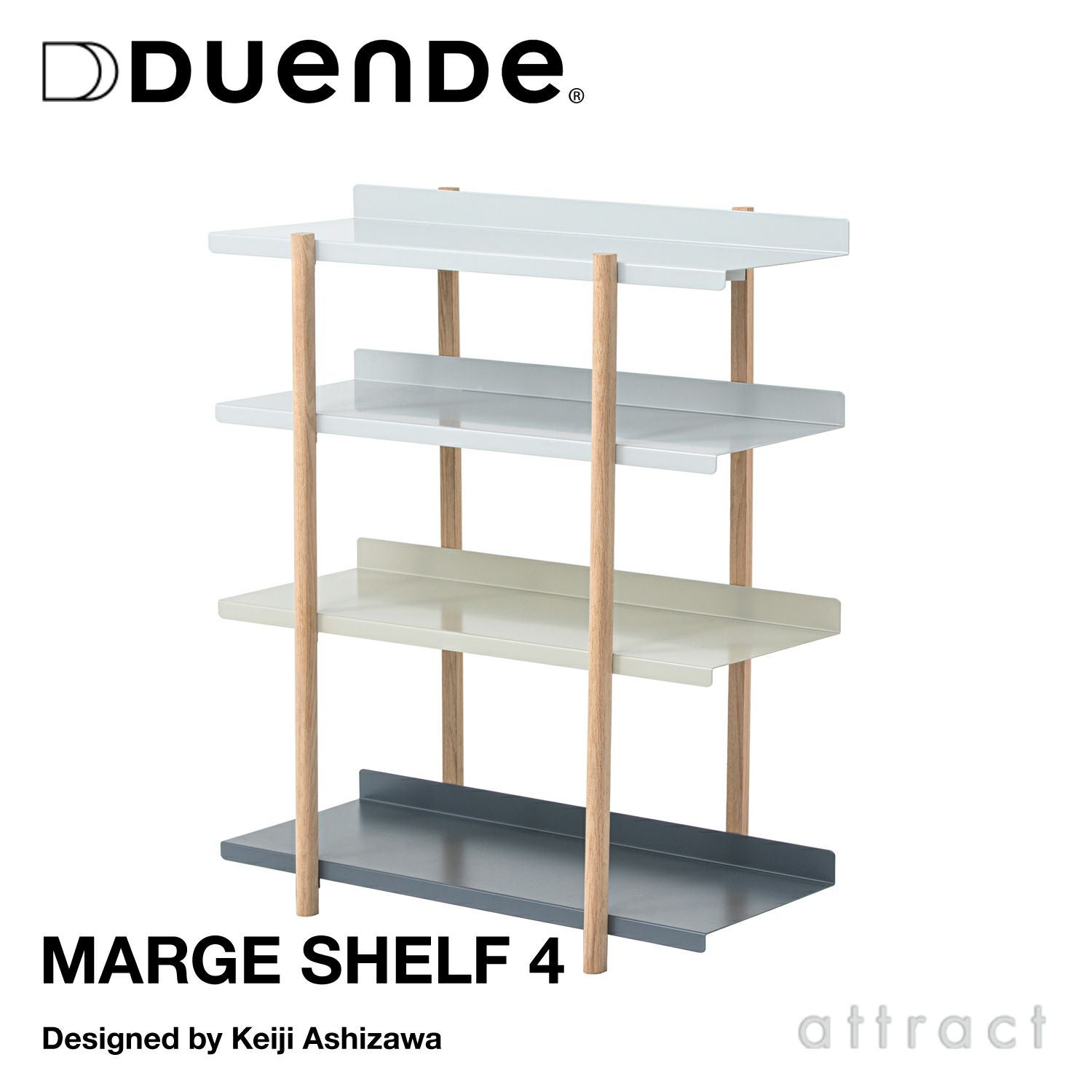 DUENDE デュエンデ MARGE SHELF 4 マージ シェルフ DU0325 カラー：2