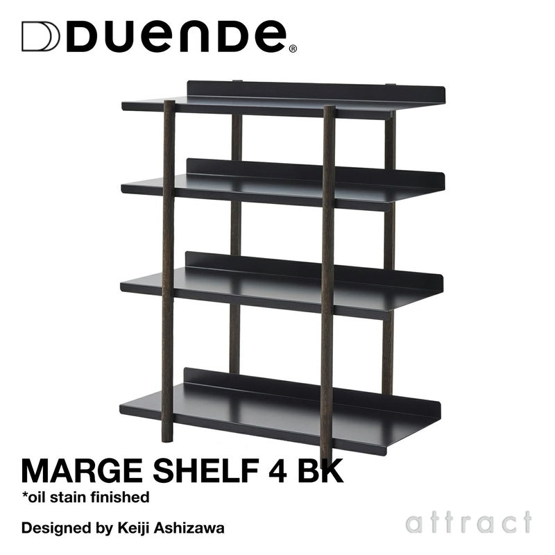 DUENDE デュエンデ MARGE SHELF 4 BK OIL STAIN FINISH マージ シェルフ ブラック オイルステインフィニッシュ DU0329BK カラー：ブラック デザイン：芦沢 啓治