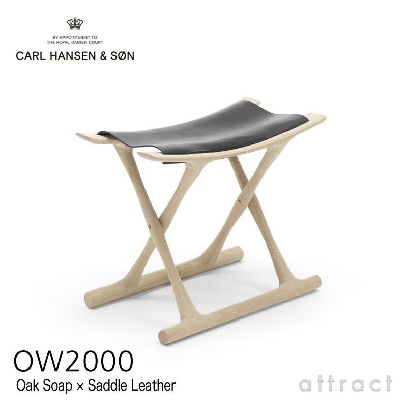 Carl Hansen & Son カール・ハンセン＆サン CH23 アームレスチェア用