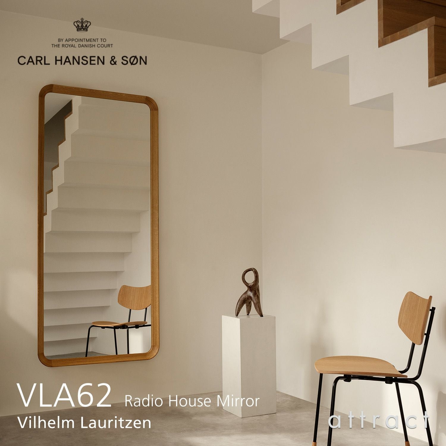Carl Hansen & Son カール・ハンセン＆サン VLA62 Radio House Mirror