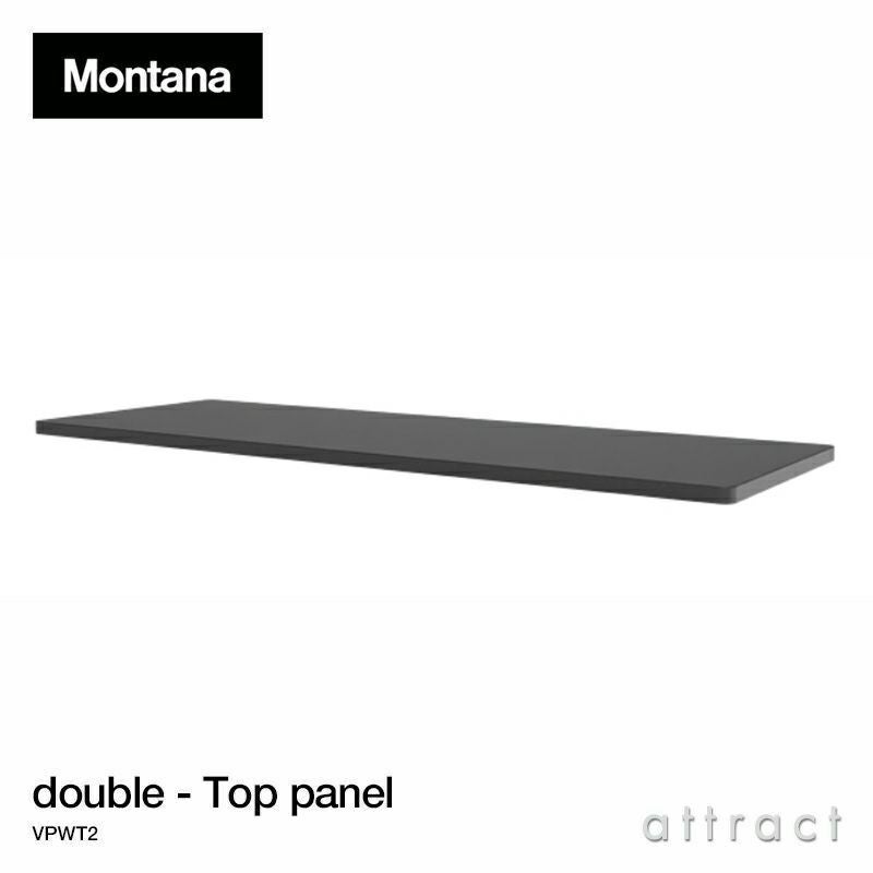 Montana モンタナ Panton Wire パントン ワイヤー専用 トップパネル