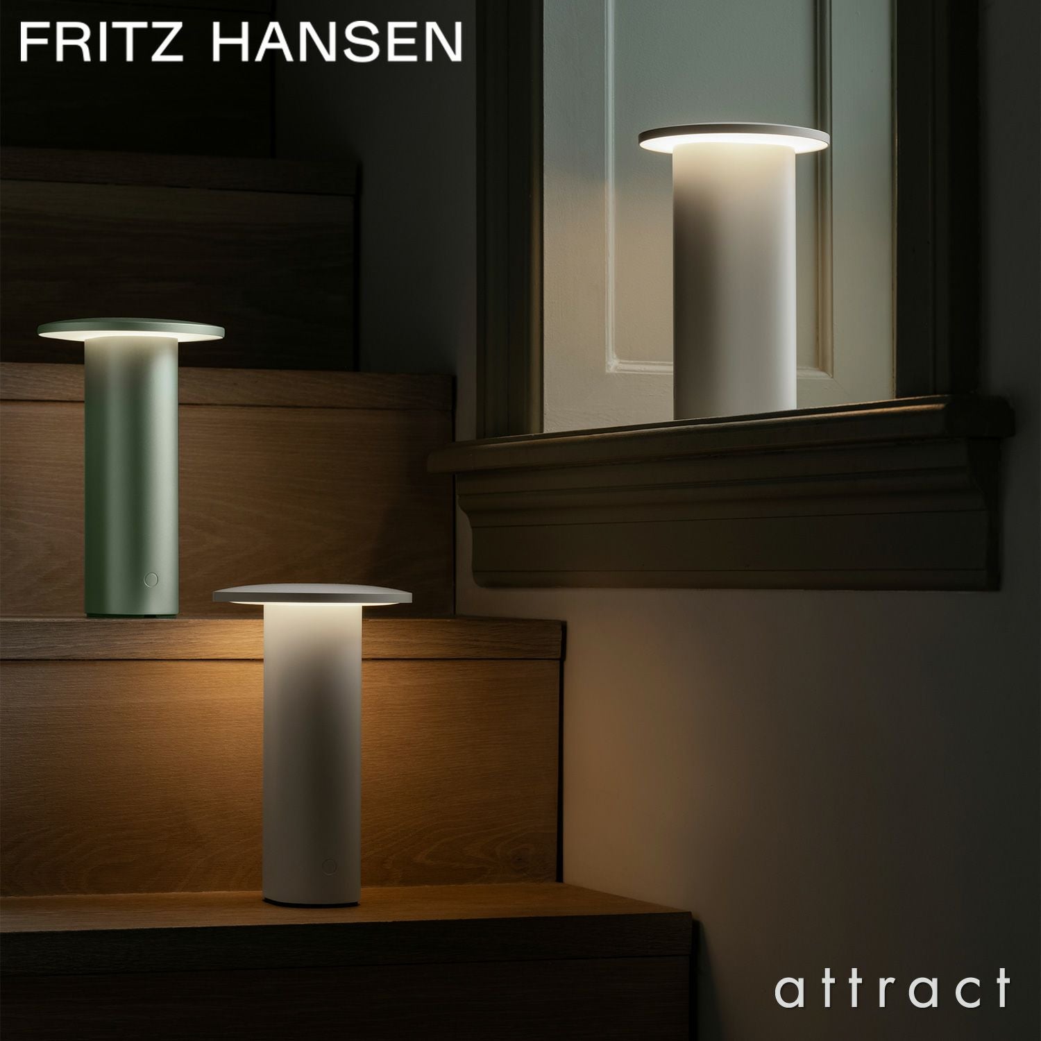FRITZ HANSEN フリッツ・ハンセン SOLAE ソラエ ポータブルランプ