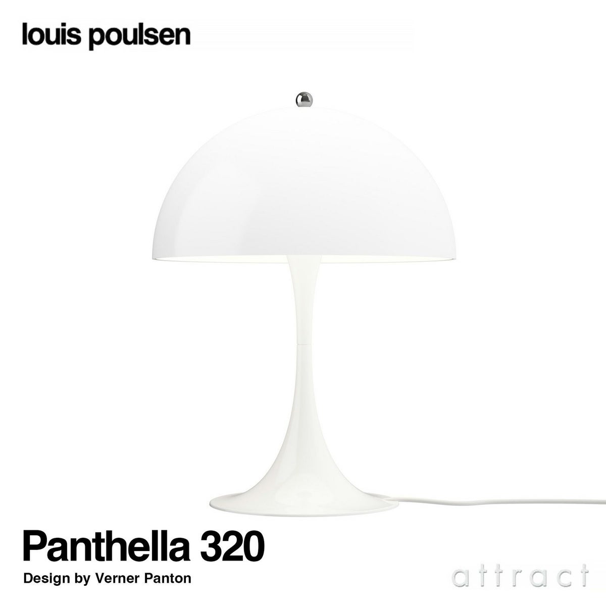 Louis Poulsen ルイスポールセン Panthella 320 Table パンテラ 320 テーブル テーブルランプ カラー：オパール・ホワイト デザイン：ヴェルナー・パントン