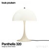 Louis Poulsen ルイスポールセン Panthella 320 Table パンテラ 320 テーブル テーブルランプ カラー：オパール・ベージュ デザイン：ヴェルナー・パントン