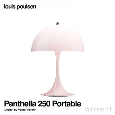 Louis Poulsen ルイスポールセン Panthella 250 Portable パンテラ 250 