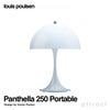 Louis Poulsen ルイスポールセン Panthella 250 Portable パンテラ 250 ポータブル テーブルランプ カラー：オパール・ペール・ブルー デザイン：ヴェルナー・パントン