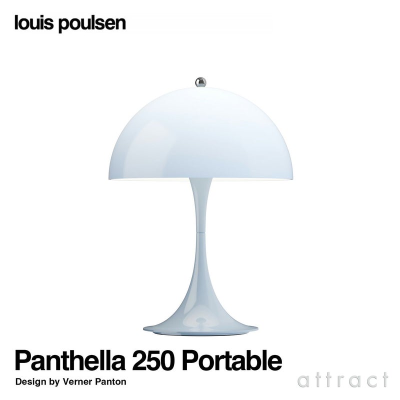 Louis Poulsen ルイスポールセン Panthella 250 Portable パンテラ 250 ポータブル テーブルランプ カラー：オパール・ペール・ブルー デザイン：ヴェルナー・パントン