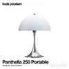 Louis Poulsen ルイスポールセン Panthella 250 Portable パンテラ 250 ポータブル テーブルランプ カラー：オパール・ブルー・グレー クローム デザイン：ヴェルナー・パントン