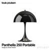 Louis Poulsen ルイスポールセン Panthella 250 Portable パンテラ 250 ポータブル テーブルランプ カラー：オペーク・ブラック デザイン：ヴェルナー・パントン