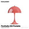 Louis Poulsen ルイスポールセン Panthella 250 Portable パンテラ 250 ポータブル テーブルランプ カラー：オペーク・コーラル デザイン：ヴェルナー・パントン