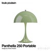Louis Poulsen ルイスポールセン Panthella 250 Portable パンテラ 250 ポータブル テーブルランプ カラー：オペーク・モスグリーン デザイン：ヴェルナー・パントン