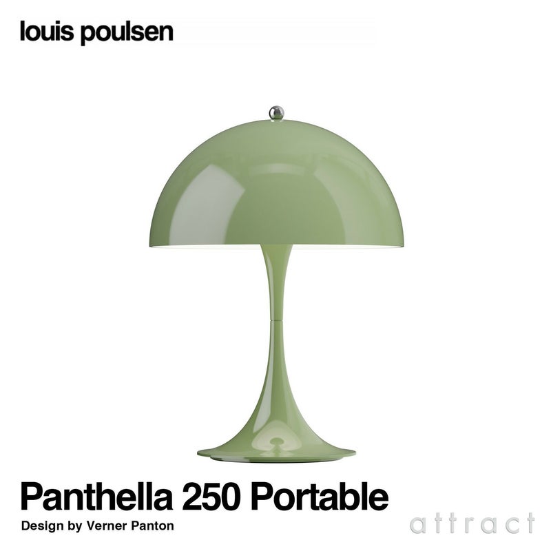 Louis Poulsen ルイスポールセン Panthella 250 Portable パンテラ 250 ポータブル テーブルランプ カラー：オペーク・モスグリーン デザイン：ヴェルナー・パントン