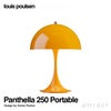 Louis Poulsen ルイスポールセン Panthella 250 Portable パンテラ 250 ポータブル テーブルランプ カラー：オペーク・オレンジ デザイン：ヴェルナー・パントン