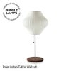 Herman Miller ハーマンミラー BUBBLE LAMPS バブルランプ Pear Lotus Table Lamp ペアー ロータス テーブルランプ ウォールナット デザイン：ジョージ・ネルソン