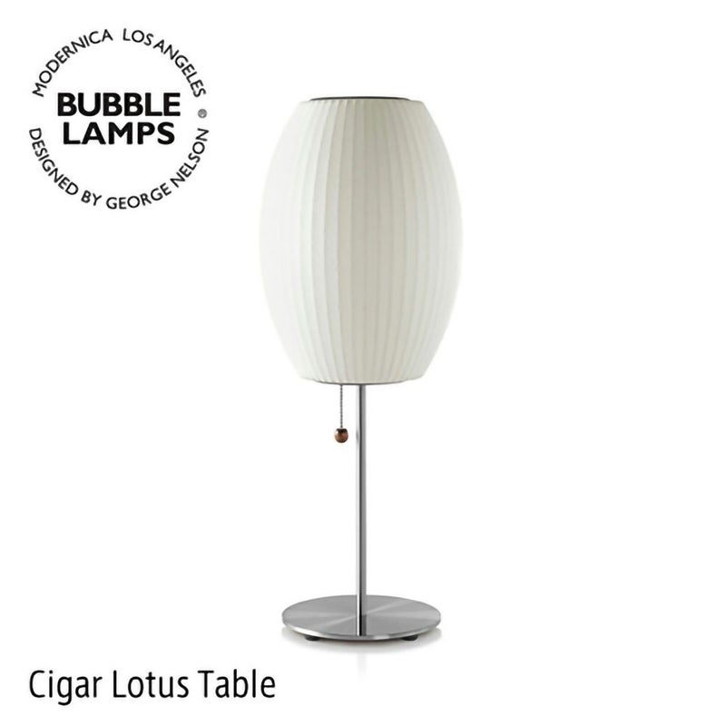 Herman Miller ハーマンミラー BUBBLE LAMPS バブルランプ Cigar Lotus Table Lamp シガー ロータス テーブルランプ ブラッシュドニッケル デザイン：ジョージ・ネルソン