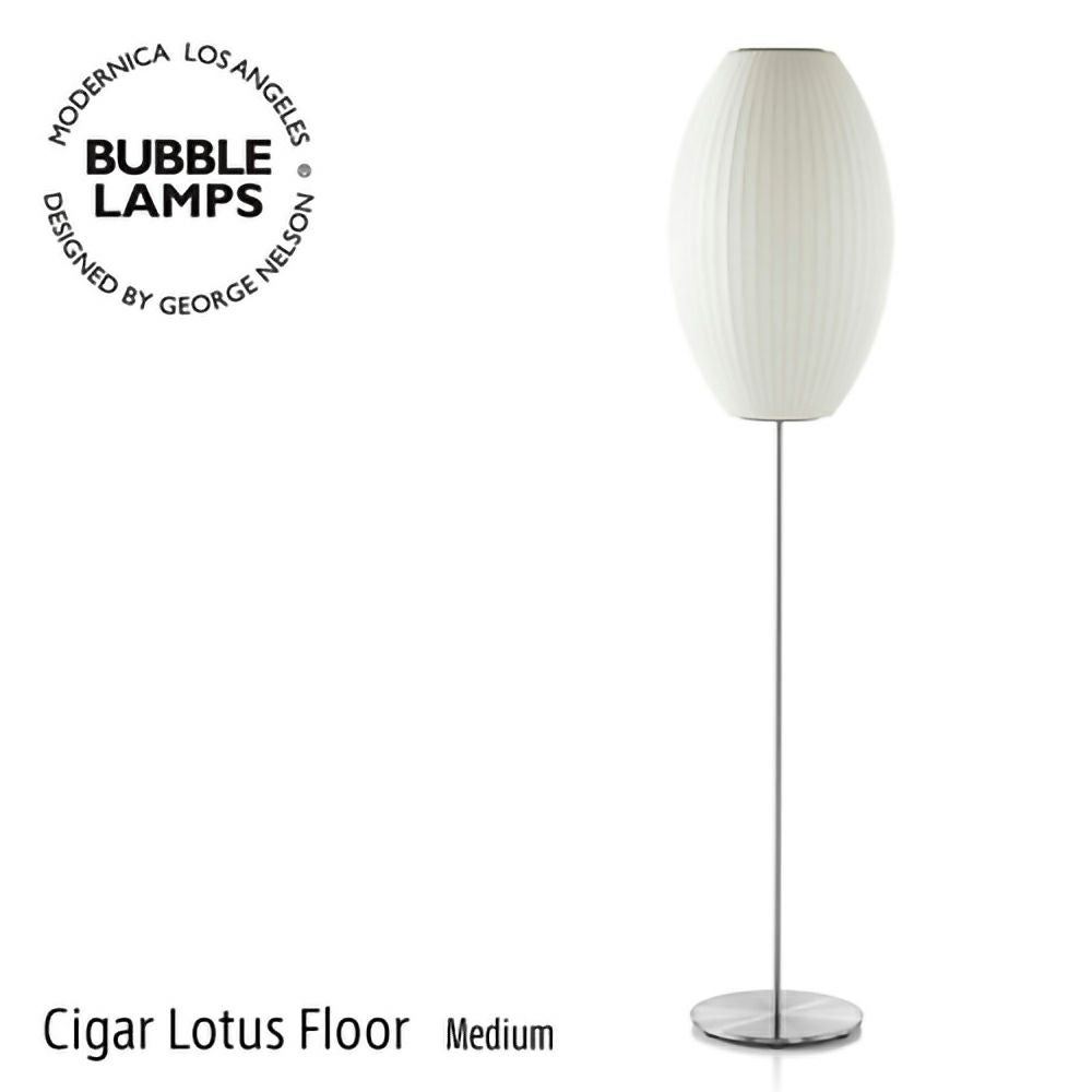 Herman Miller ハーマンミラー BUBBLE LAMPS バブルランプ Cigar Lotus Floor Lamp シガー ロータス フロアランプ Mサイズ ブラッシュ デザイン：ジョージ・ネルソン