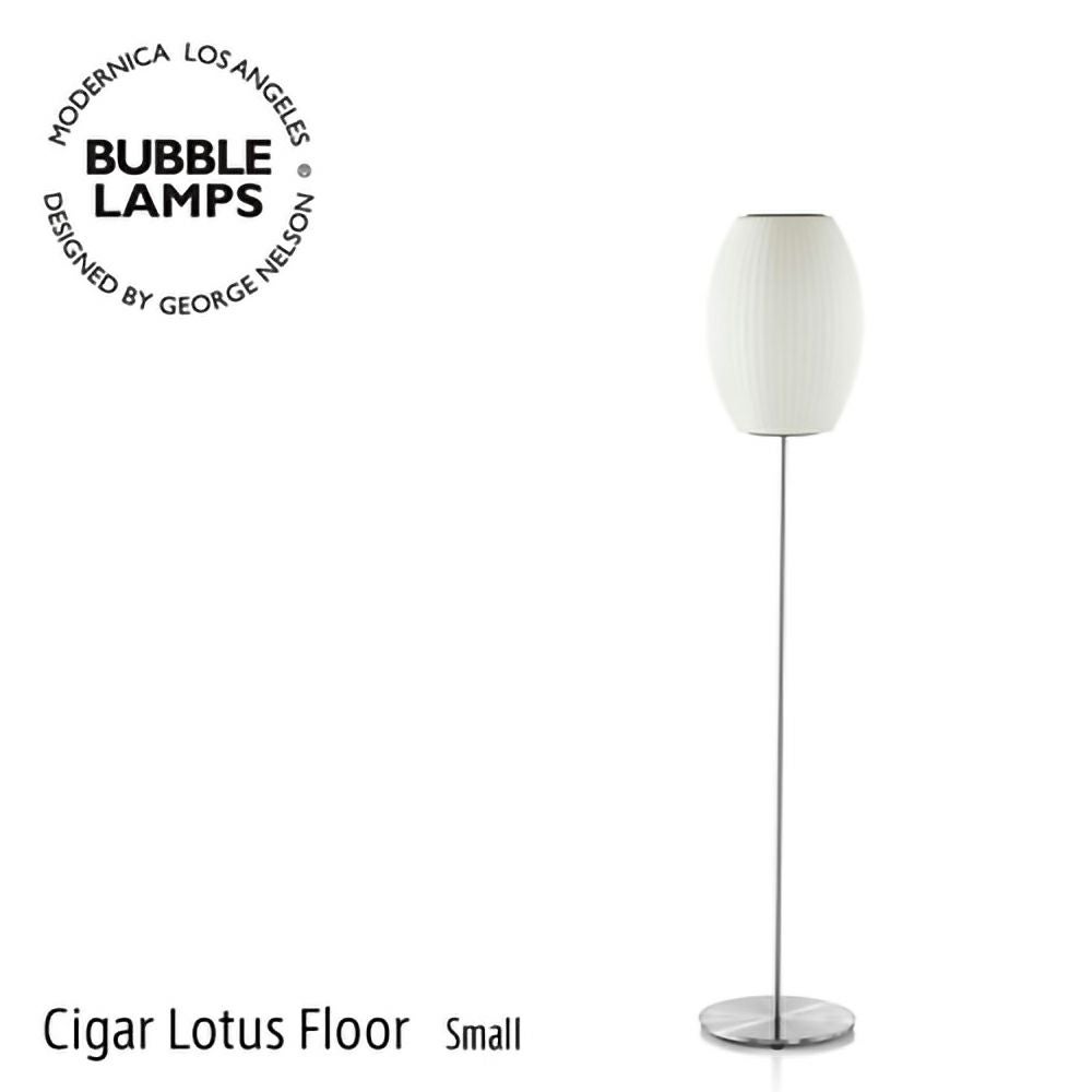 Herman Miller ハーマンミラー BUBBLE LAMPS バブルランプ Cigar Lotus Floor Lamp シガー ロータス フロアランプ Sサイズ ブラッシュ デザイン：ジョージ・ネルソン