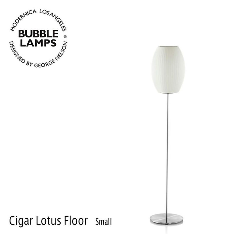 Herman Miller ハーマンミラー BUBBLE LAMPS バブルランプ Cigar Lotus Floor Lamp シガー ロータス フロアランプ Sサイズ ブラッシュ デザイン：ジョージ・ネルソン