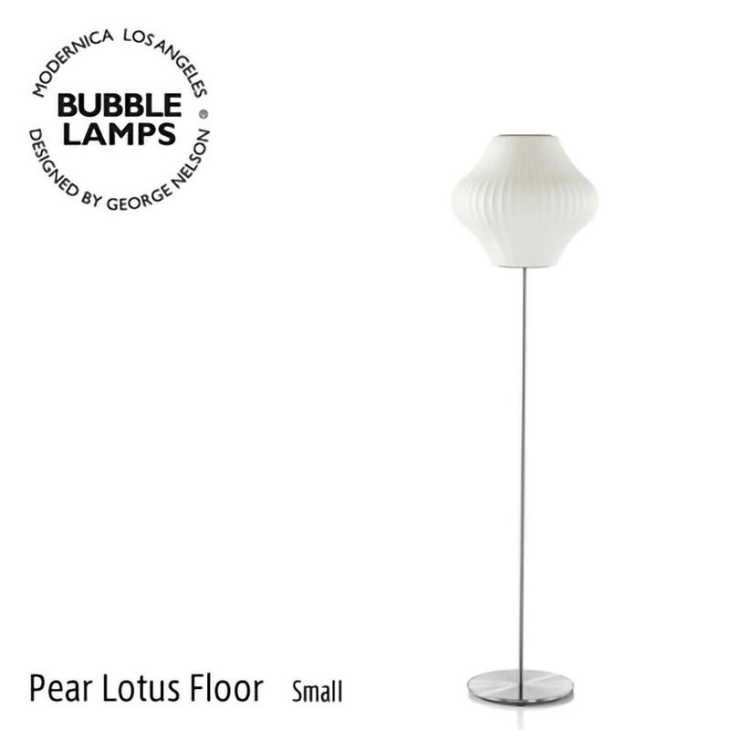 Herman Miller ハーマンミラー BUBBLE LAMPS バブルランプ Pear Lotus Floor Lamp ペアー ロータス フロアランプ Sサイズ ブラッシュ デザイン：ジョージ・ネルソン
