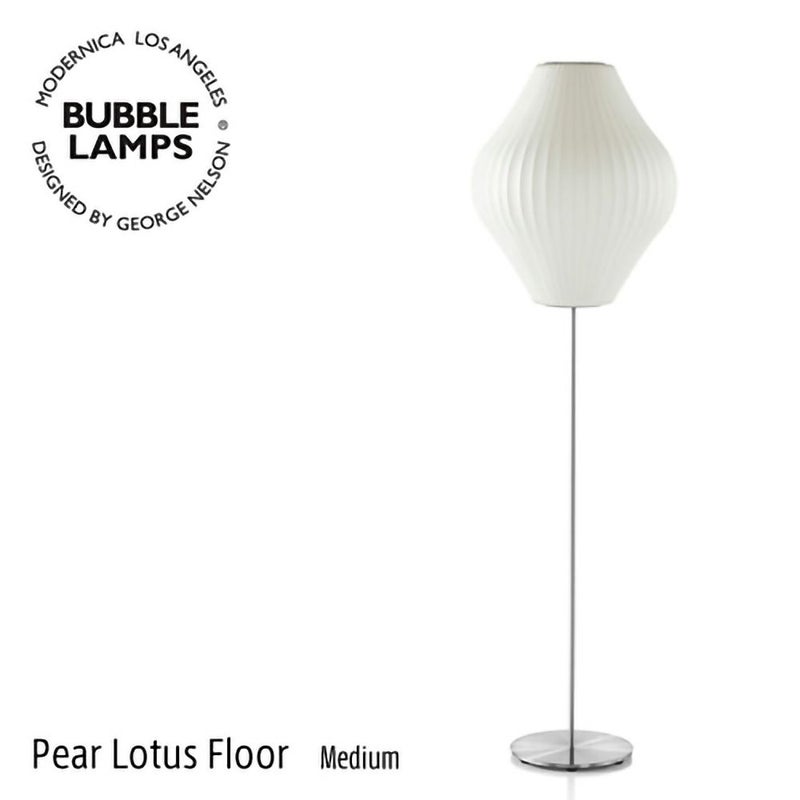 Herman Miller ハーマンミラー BUBBLE LAMPS バブルランプ Pear Lotus Floor Lamp ペアー ロータス フロアランプ Mサイズ ブラッシュ デザイン：ジョージ・ネルソン