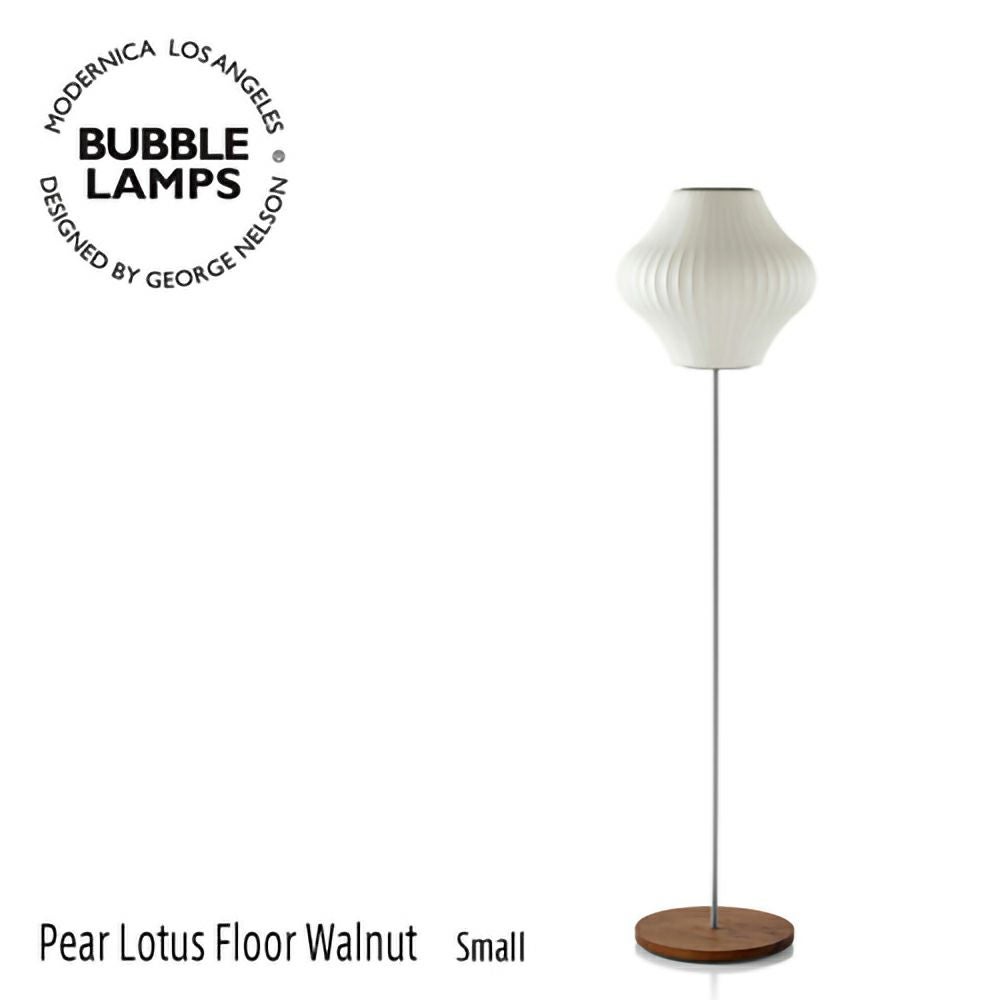 Herman Miller ハーマンミラー BUBBLE LAMPS バブルランプ Cigar Lotus