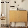 Artek アルテック CABINET 250 キャビネット 250 収納家具 ストレージ サイズ：95×60cm 高さ100cm 4本脚 バーチ ハニーステイン デザイン：アルヴァ・アアルト