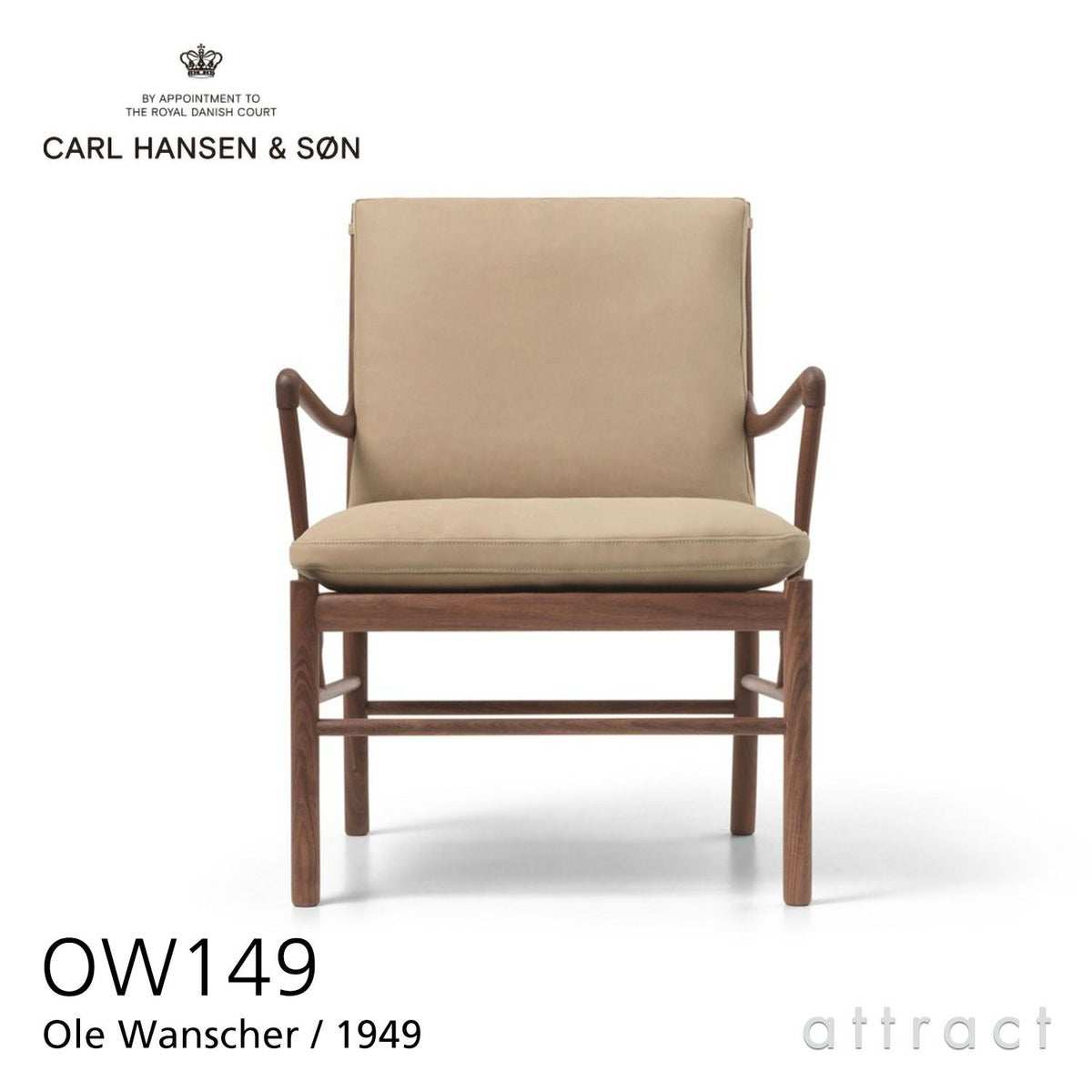 Carl Hansen & Son カール・ハンセン＆サン OW149 コロニアルチェア ウォルナット （オイルフィニッシュ） 張座：レザー Terra テラ デザイン：オーレ・ヴァンシャー