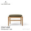 Carl Hansen & Son カール・ハンセン＆サン OW149F コロニアルスツール オットマン フットスツール オーク （オイルフィニッシュ） 張座：レザー Terra テラ デザイン：オーレ・ヴァンシャー
