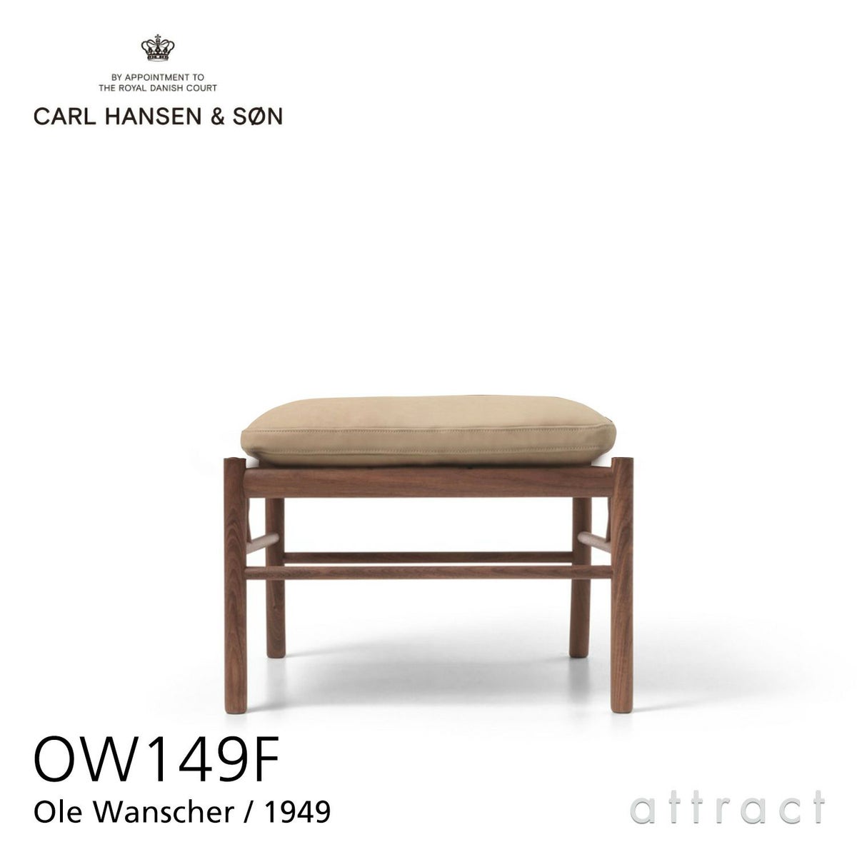 Carl Hansen & Son カール・ハンセン＆サン OW149F コロニアルスツール オットマン フットスツール ウォルナット （オイルフィニッシュ） 張座：レザー Terra テラ デザイン：オーレ・ヴァンシャー