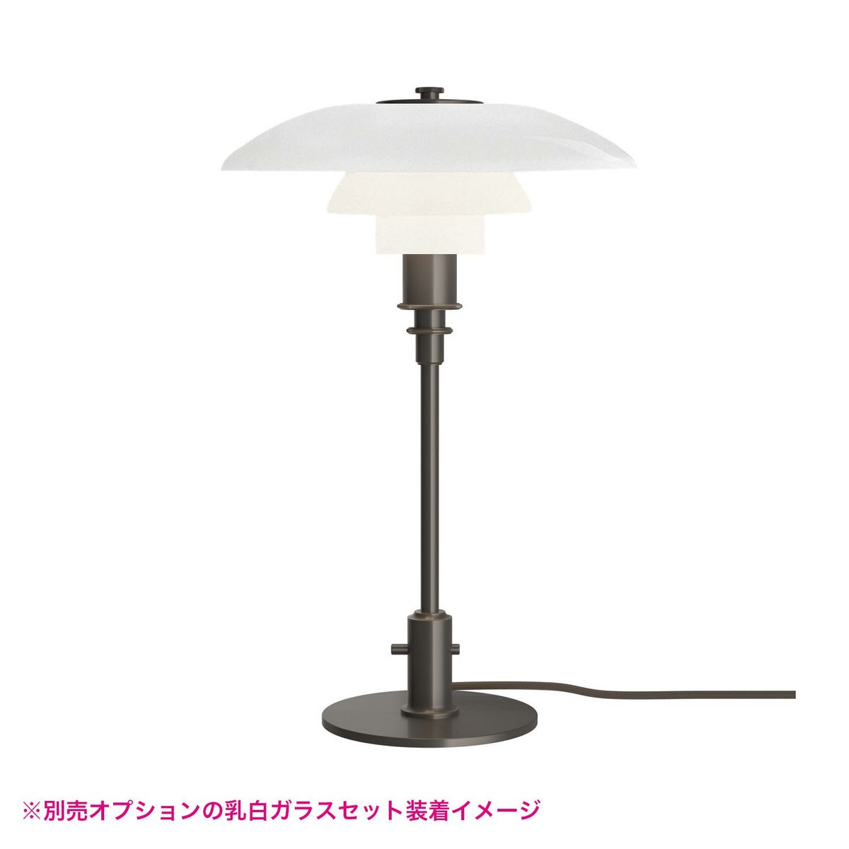 Louis Poulsen ルイスポールセン PH 3/2 Dusty Terracotta Table Lamp PH 3/2 ダスティー・テラコッタ テーブルランプ スタンドライト Φ285mm カラー：ダスティ・テラコッタ 真鍮エイジング加工 デザイン：ポール・ヘニングセン