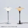 Louis Poulsen ルイスポールセン PH 3/2 Dusty Terracotta Table Lamp PH 3/2 ダスティー・テラコッタ テーブルランプ スタンドライト Φ285mm カラー：ダスティ・テラコッタ 真鍮エイジング加工 デザイン：ポール・ヘニングセン
