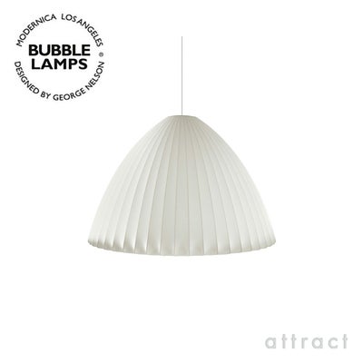 Herman Miller ハーマンミラー BUBBLE LAMPS バブルランプ Bell ベル 