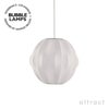 Herman Miller ハーマンミラー BUBBLE LAMPS バブルランプ Orbit オービット ペンダントランプ Sサイズ デザイン：ジョージ・ネルソン