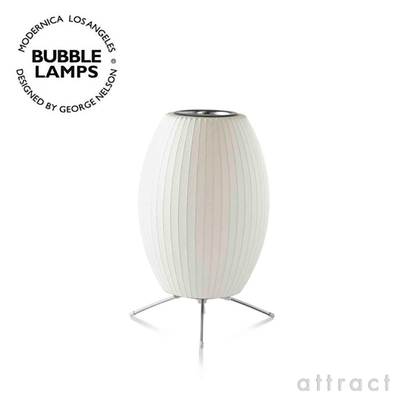 Herman Miller ハーマンミラー BUBBLE LAMPS バブルランプ Cigar Small Tripod Lamp シガー スモール トリポッド テーブルランプ デザイン：ジョージ・ネルソン