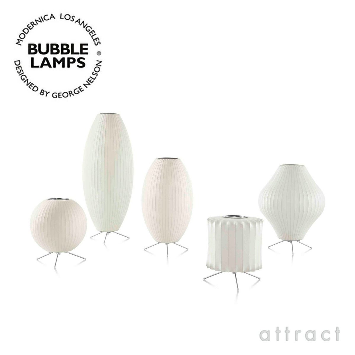 Herman Miller ハーマンミラー BUBBLE LAMPS バブルランプ Pear Small Tripod Lamp ペア スモール トリポッド テーブルランプ デザイン：ジョージ・ネルソン