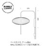 Herman Miller ハーマンミラー BUBBLE LAMPS バブルランプ Pear Wall Scone ペア ウォールランプ ワンサイズ デザイン：ジョージ・ネルソン