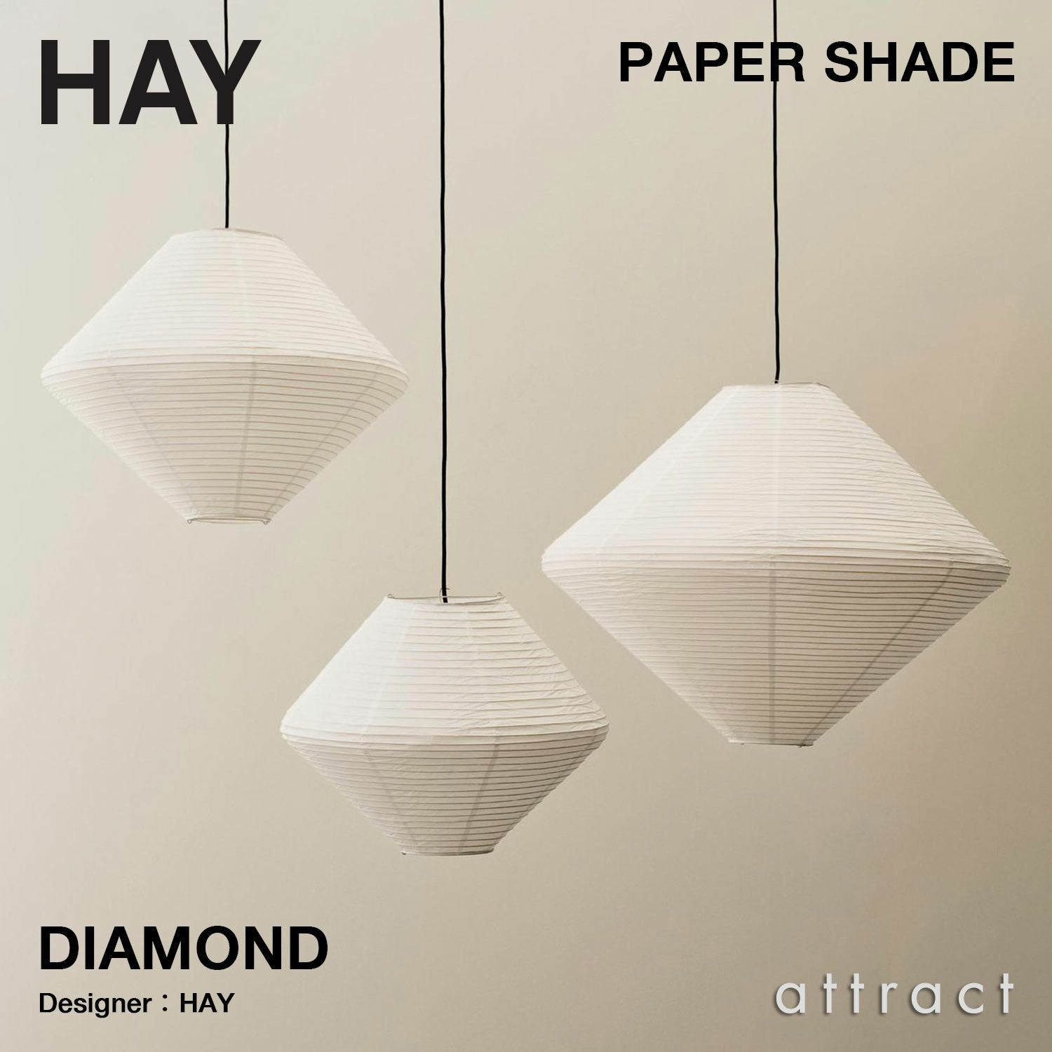 HAY ヘイ Paper Shade ペーパーシェード Diamond ダイヤモンド
