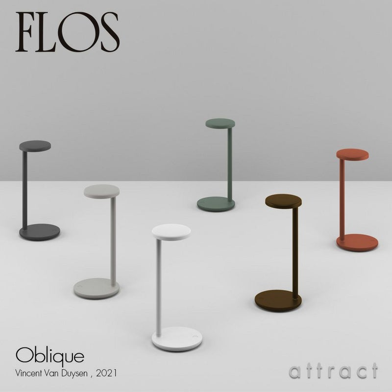 FLOS フロス Oblique オブリーク LED テーブルランプ タスクライト 3000K カラー：6色 デザイン：ヴィンセント・ヴァン・ドゥイセン