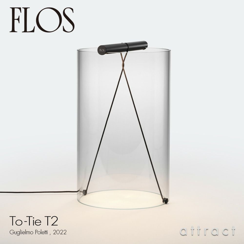 FLOS フロス To-Tie T2 Large トゥータイ T2 ラージ LED テーブルランプ タスクライト カラー：2色 デザイン：グリエルモ・ポレッティ