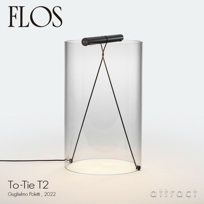 FLOS フロス To-Tie T2 Large トゥータイ T2 ラージ LED テーブルランプ タスクライト カラー：2色 デザイン：グリエルモ・ポレッティ