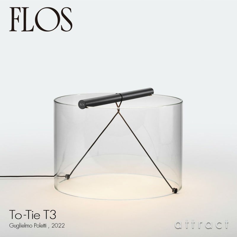 FLOS フロス To-Tie T3 Medium T3 ミディアム LED テーブルランプ タスクライト カラー：2色 デザイン：グリエルモ・ポレッティ