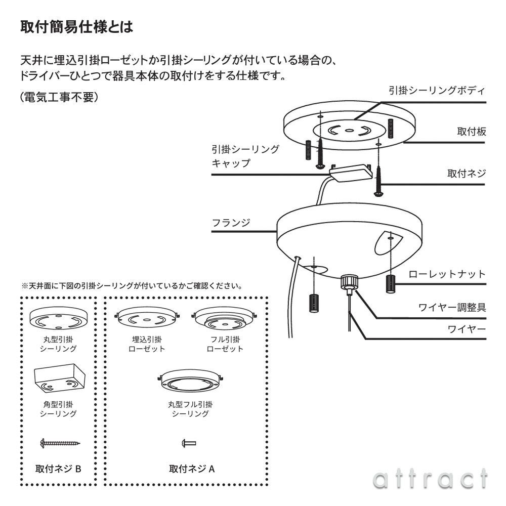 FLOS フロス GLO-BALL S2 グローボール S2 ペンダントランプ Φ450mm カラー：ホワイト デザイン：ジャスパー・モリソン