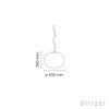 FLOS フロス GLO-BALL S2 グローボール S2 ペンダントランプ Φ450mm カラー：ホワイト デザイン：ジャスパー・モリソン