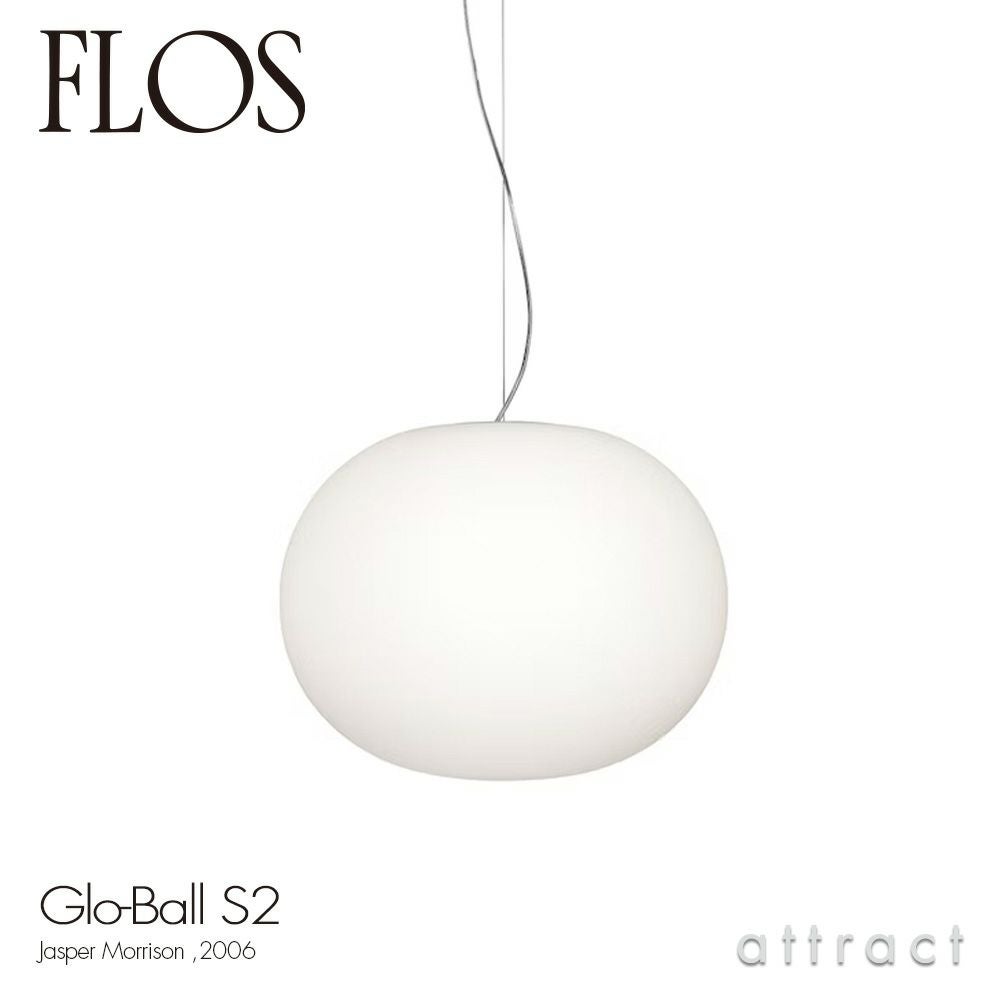 FLOS フロス GLO-BALL Basic 1 グローボール ベーシック 1 テーブル