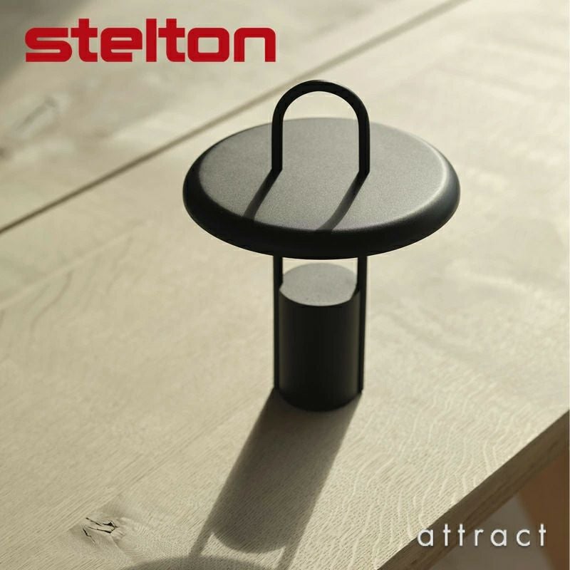 Stelton ステルトン Pier Portable Lamp ピアー ポータブル ランプ LED テーブルランプ