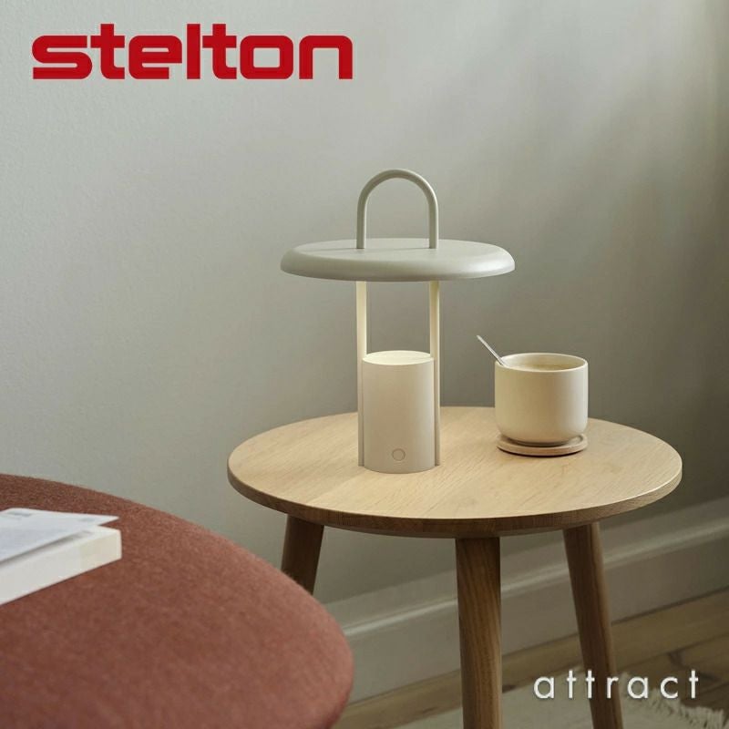 Stelton ステルトン Pier Portable Lamp ピアー ポータブル ランプ LED テーブルランプ