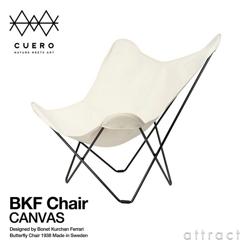 CUERO クエロ BKF Chair BKFチェア Butterfly Chair バタフライチェア Canvas キャンバス ラウンジチェア デザイン：アントニオ・ボネット、フアン・クルチャン、ホルヘ・フェラーリ=ハードイ