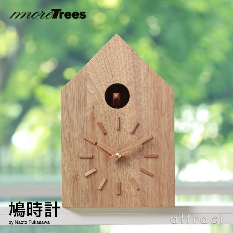 時計 | アトラクト・オンラインショップ （高知の家具・照明