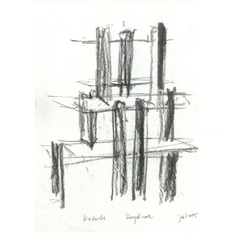 more trees モア・トゥリーズ KODACHI こだち コダチ シェルフ 棚 シナ合板 デザイン：隈 研吾